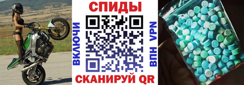 АМФЕТАМИН 98%  цены наркотик  мега как зайти  Дорогобуж 