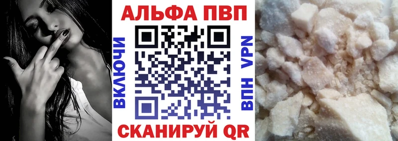 Alfa_PVP Crystall  купить наркоту  Дорогобуж 