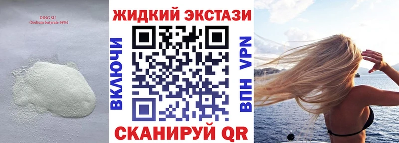 БУТИРАТ BDO 33%  Дорогобуж 
