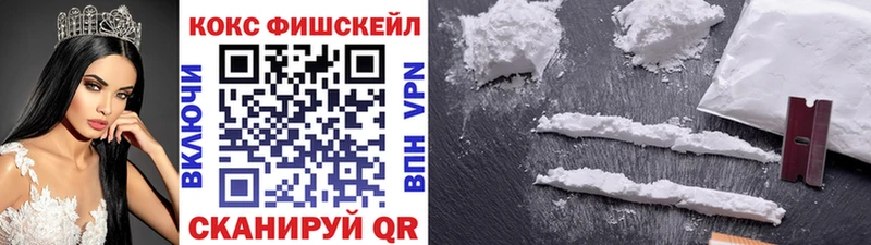 хочу наркоту Дорогобуж Кокаин 99%