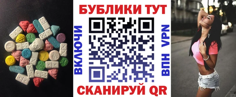 как найти закладки  Дорогобуж  ЭКСТАЗИ бентли 