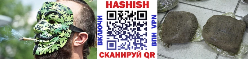 как найти наркотики  Дорогобуж  ГАШ гарик 