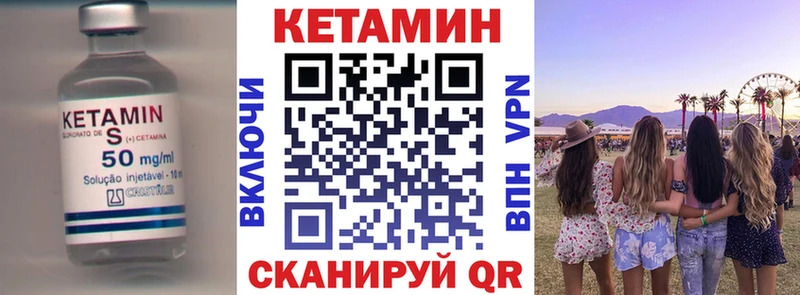 КЕТАМИН VHQ  KRAKEN как войти  Дорогобуж  купить наркотик 
