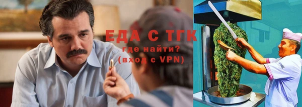 индика Армянск