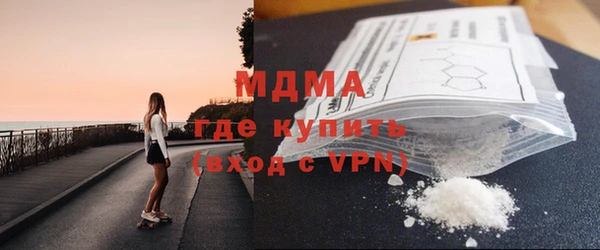 индика Армянск