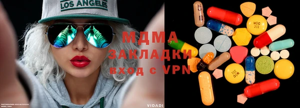индика Армянск
