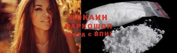 MDMA Premium VHQ Семёнов