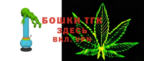 мяу мяу кристалл Семикаракорск
