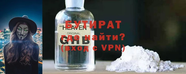 мефедрон Арсеньев