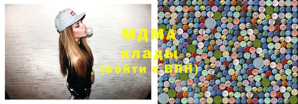 экстази Семилуки