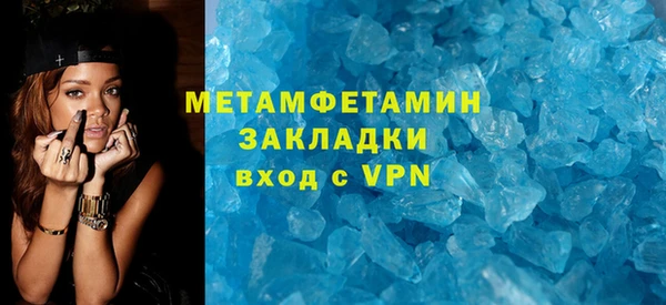 экстази Семилуки