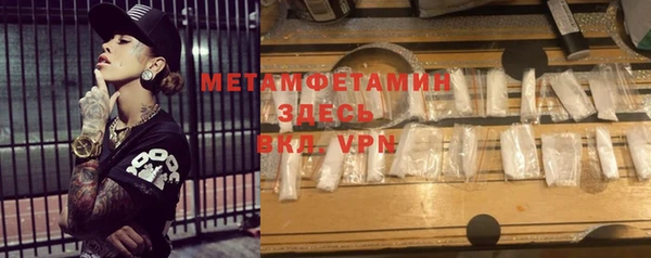 мефедрон Арсеньев