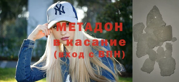 MDMA Premium VHQ Семёнов