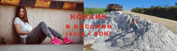 мефедрон Арсеньев