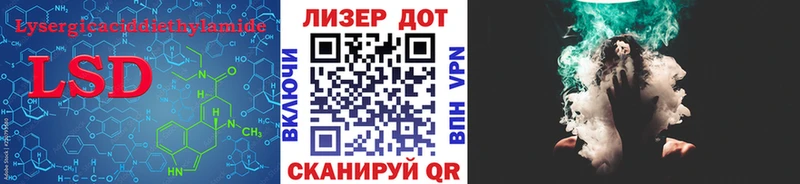 кракен рабочий сайт  Дорогобуж  LSD-25 экстази кислота  где найти  