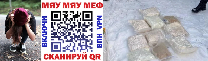 магазин    Дорогобуж  Мефедрон VHQ 
