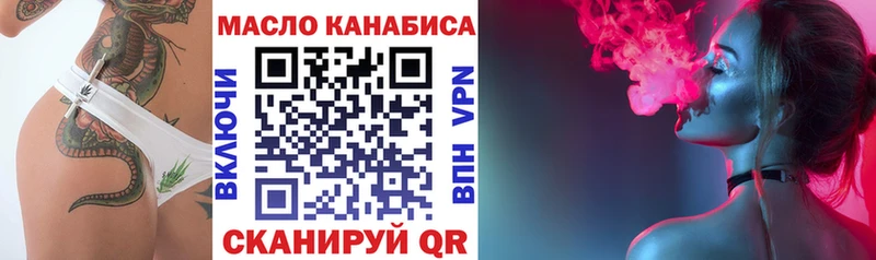 ТГК Wax  закладка  Дорогобуж 